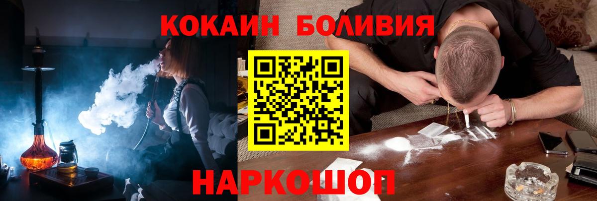 Гашиш  Вход с VPN  Конопля  Норильск  COCAIN  МДМА  ГАШ  МЕФ  