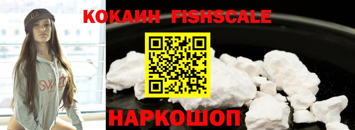 КОКАИН 98% Норильск