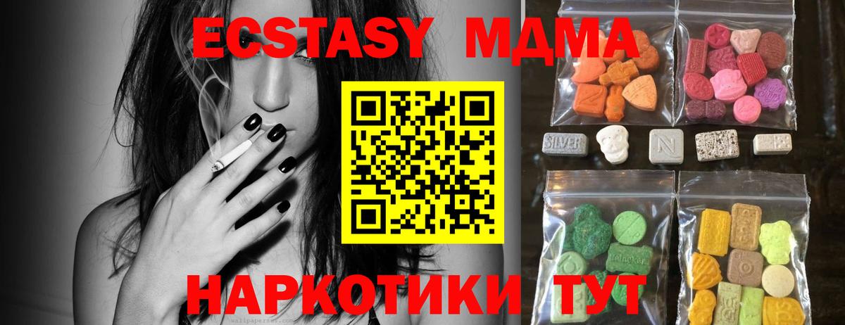 Ecstasy  OMG онион  Вход с VPN  Норильск  ЭКСТАЗИ Punisher  Ecstasy круглые 
