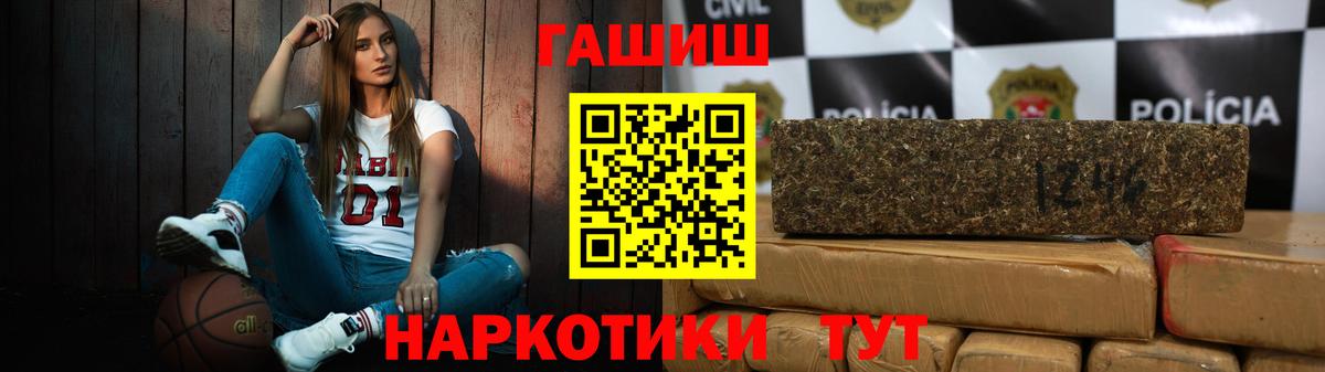 ГАШИШ VHQ  Вход с VPN  Норильск  ГАШ Cannabis 