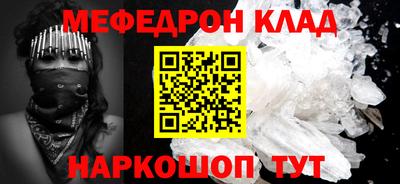 прущие крисы Татарск