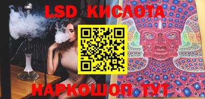 PSILOCYBIN Тверь