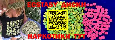 прущие крисы Татарск