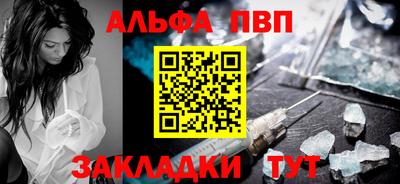 прущие крисы Татарск