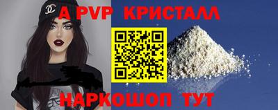 прущие крисы Татарск