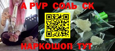 дживик Туймазы