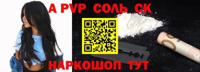прущие крисы Татарск