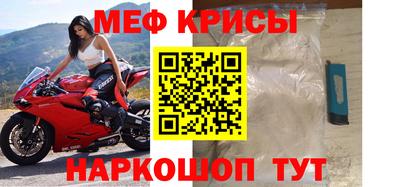 прущие крисы Татарск