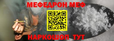 прущие крисы Татарск