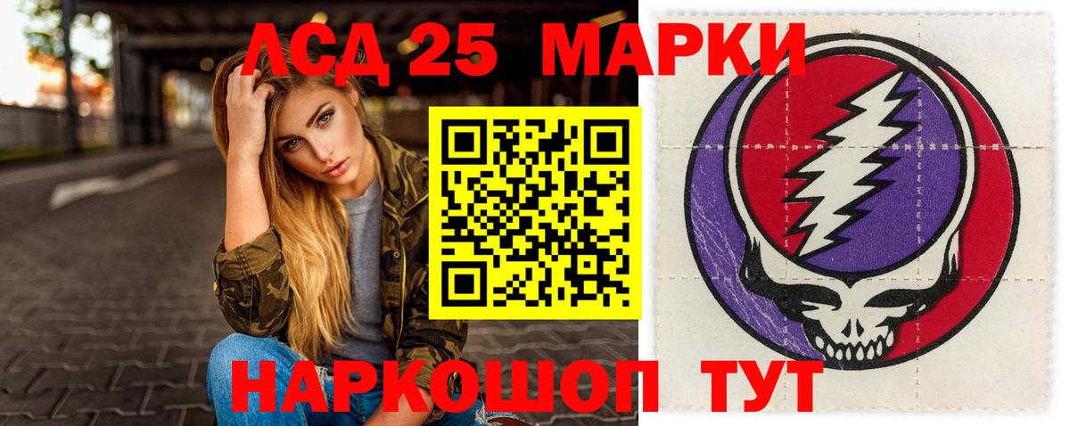Норильск  ЛСД экстази ecstasy  Вход с VPN 