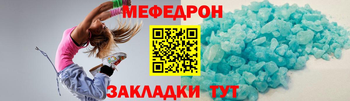 Норильск  Меф  Вход с VPN  закладки  Мефедрон  Мефедрон 4 MMC  Меф мука 