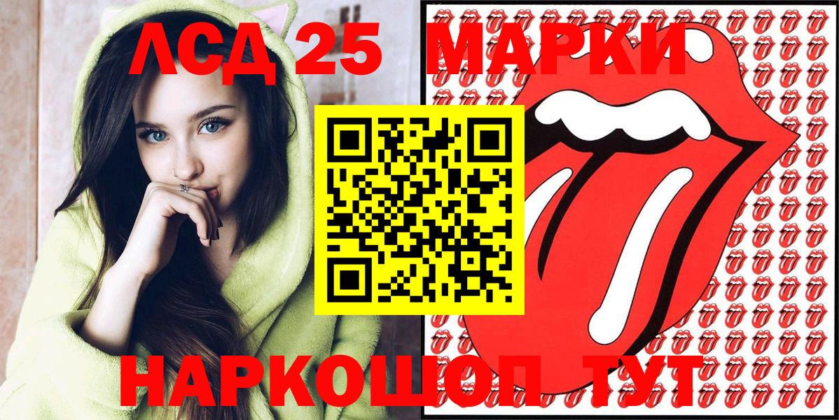 Наркотические марки 1500мкг  Наркотические марки 1500мкг  Вход с VPN  Норильск 
