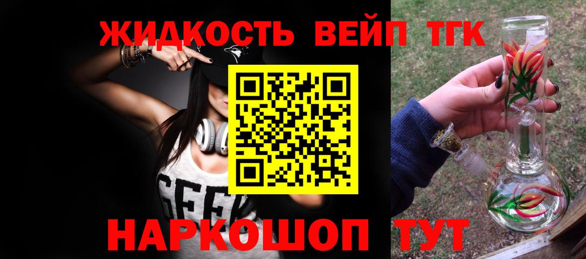 Дистиллят ТГК концентрат Норильск