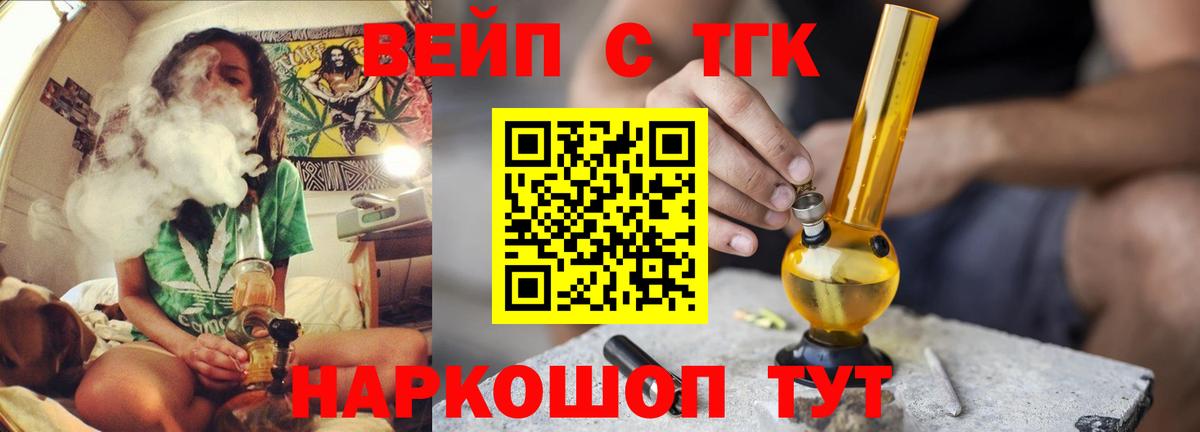 купить наркоту  omg ссылка  Норильск  ТГК концентрат  Вход с VPN 