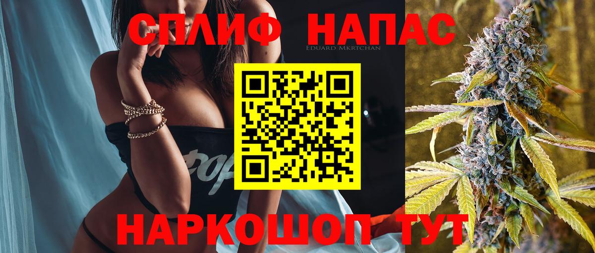 Бошки Шишки THC 21%  Шишки марихуана конопля  Норильск  Вход с VPN  Шишки марихуана SATIVA & INDICA 