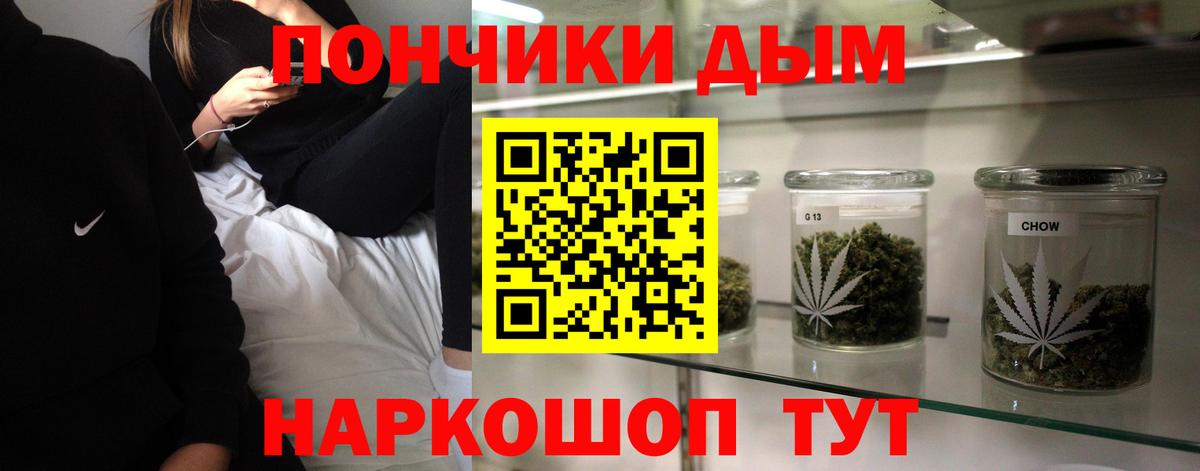 Конопля AK-47 Норильск